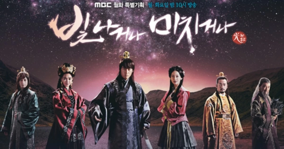 Korean drama filmed at Dae Jang Geum Park in Yongin, South Korea (Photo from  Dae Jang Geum Park website) 
