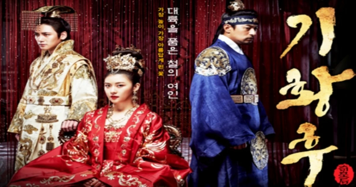 Korean drama filmed at Dae Jang Geum Park in Yongin, South Korea (Photo from  Dae Jang Geum Park website) 