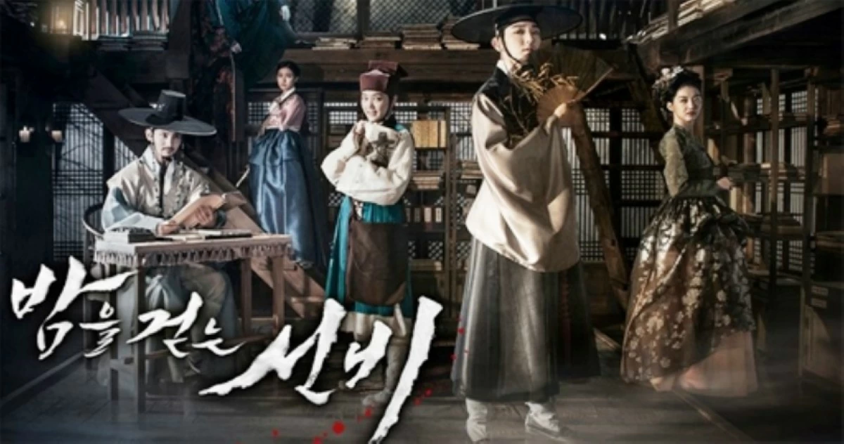 Korean drama filmed at Dae Jang Geum Park in Yongin, South Korea (Photo from  Dae Jang Geum Park website) 