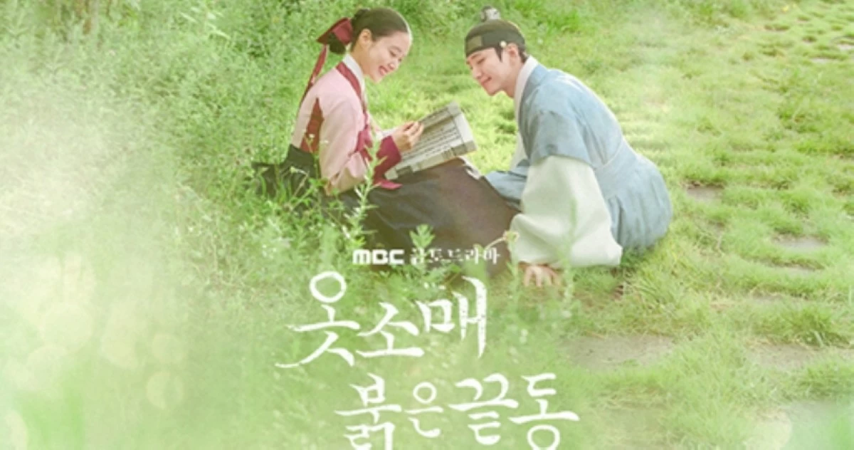 Korean drama filmed at Dae Jang Geum Park in Yongin, South Korea (Photo from  Dae Jang Geum Park website) 
