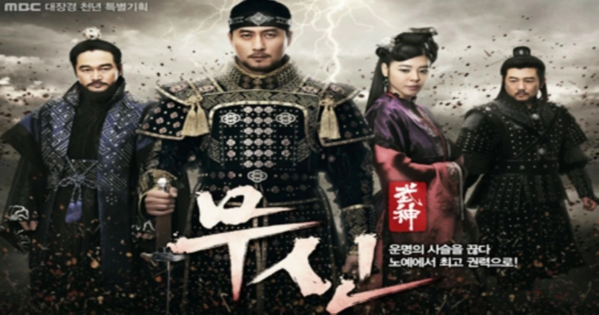 Korean drama filmed at Dae Jang Geum Park in Yongin, South Korea (Photo from  Dae Jang Geum Park website) 
