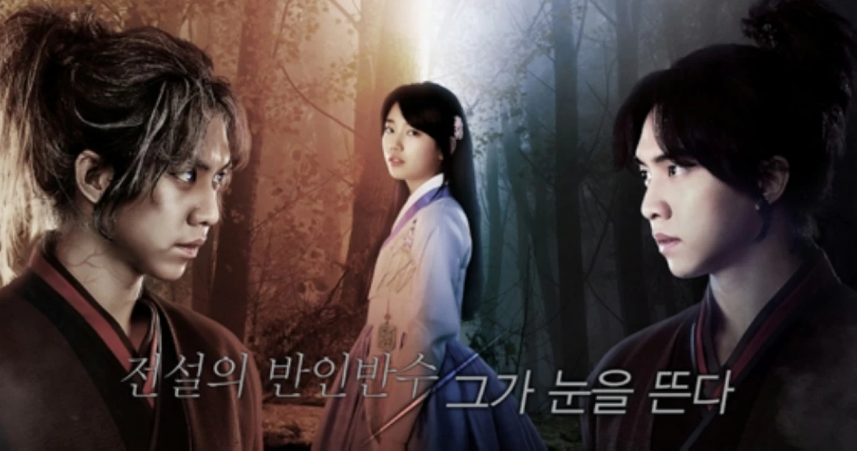 Korean drama filmed at Dae Jang Geum Park in Yongin, South Korea (Photo from  Dae Jang Geum Park website) 