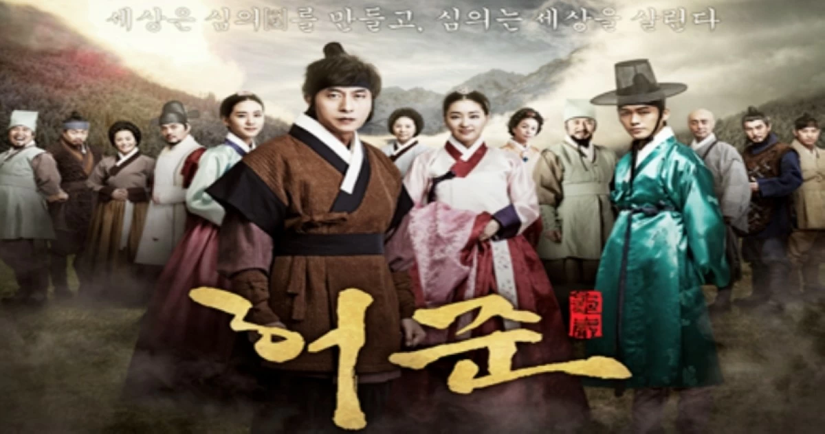Korean drama filmed at Dae Jang Geum Park in Yongin, South Korea (Photo from  Dae Jang Geum Park website) 