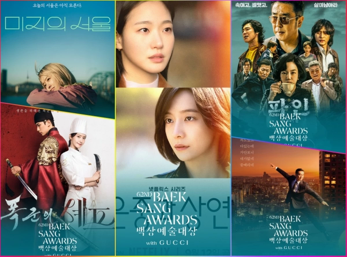 best drama