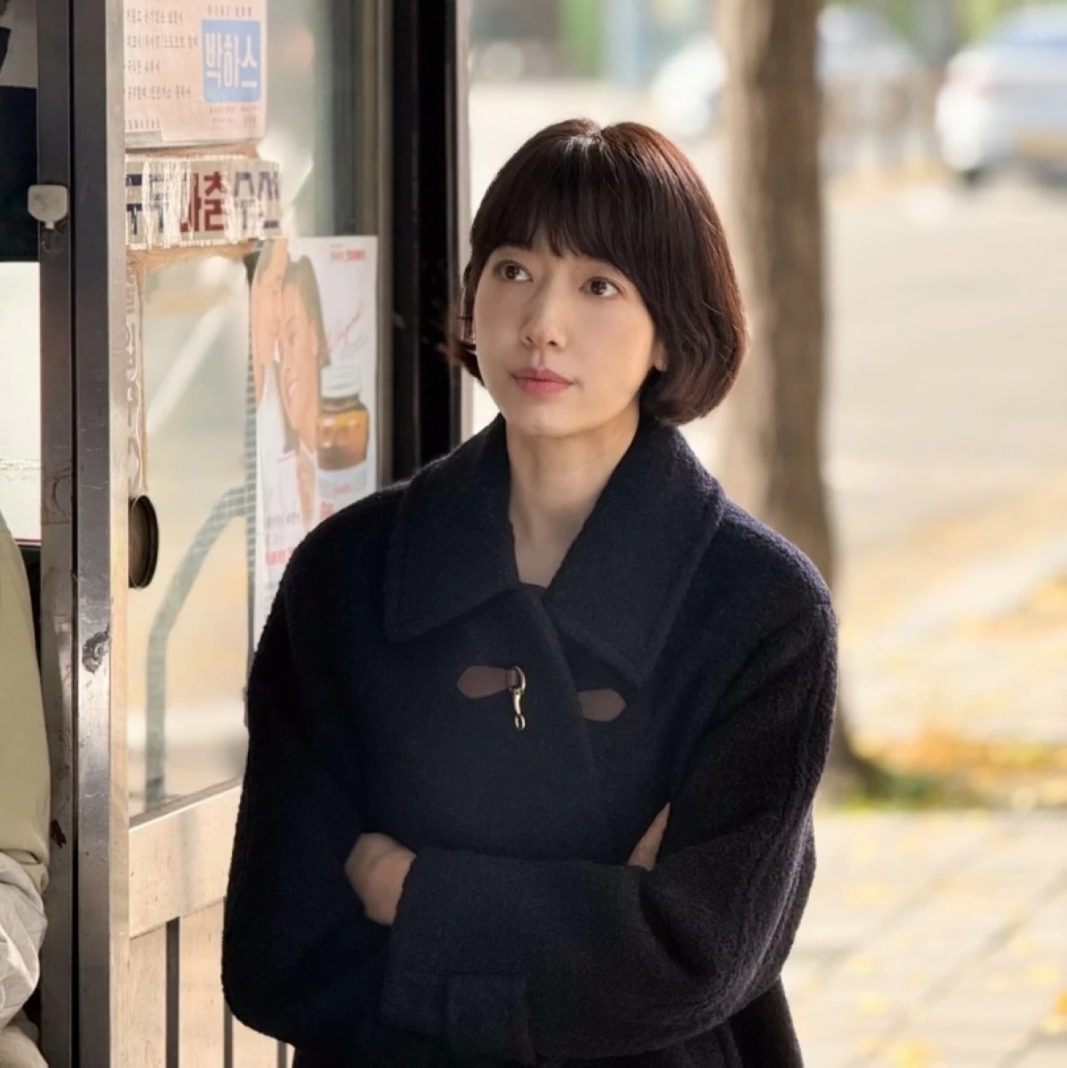 Park Shin-hye (Instagram) 