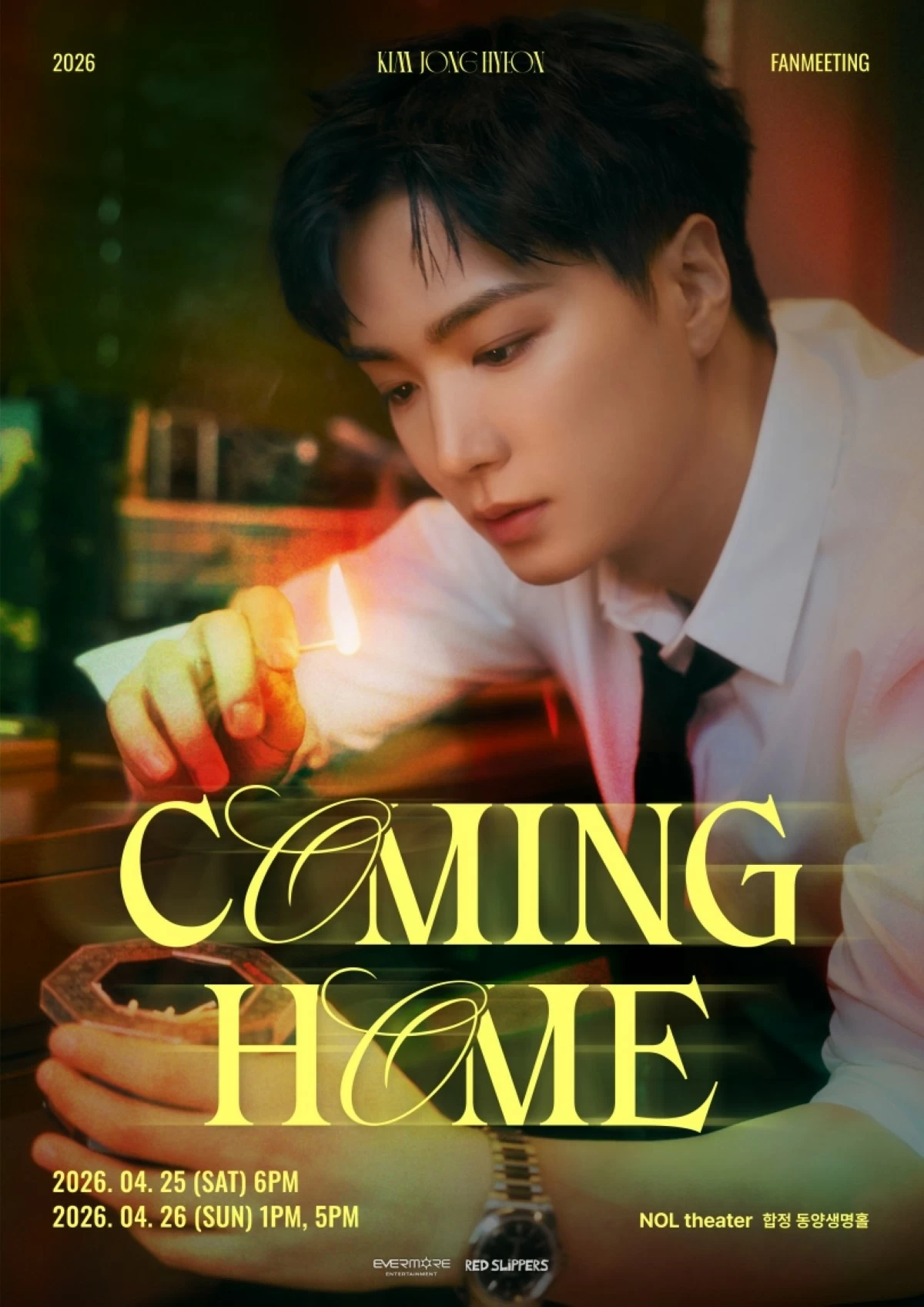 Korean singer and actor Kim Jonghyeon (Evermore Entertainment) 