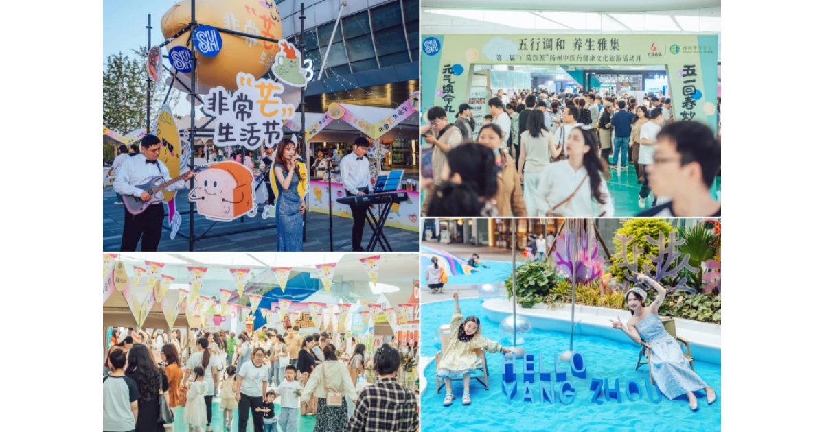 A burst of color and energy takes over SM Yangzhou with Mango Vibes Only, bringing together music, community, and immersive experiences that reflect SM Supermalls’ vibrant spirit across borders.