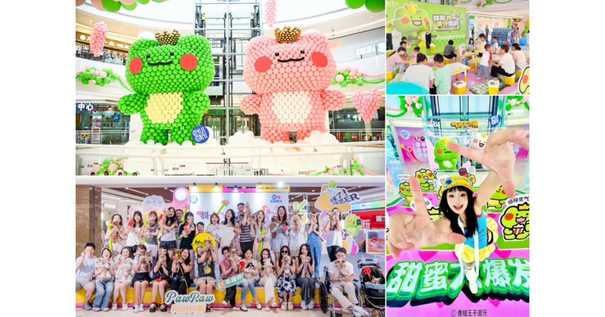 A whimsical, family-friendly experience unfolds at SM Chengdu with The Frog Prince, blending storytelling and interactive play to create magical, maxed-out moments for all ages.