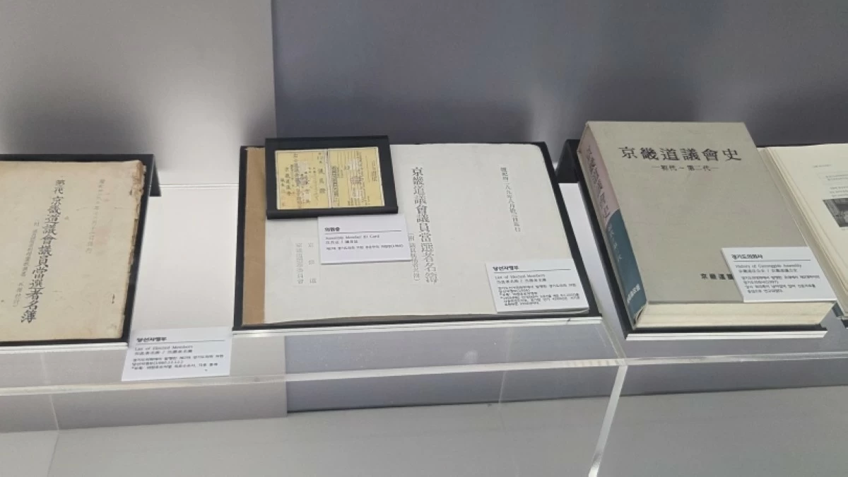 Gyeonggi Maru in Suwon, South Korea (Jonathan Hicap) 