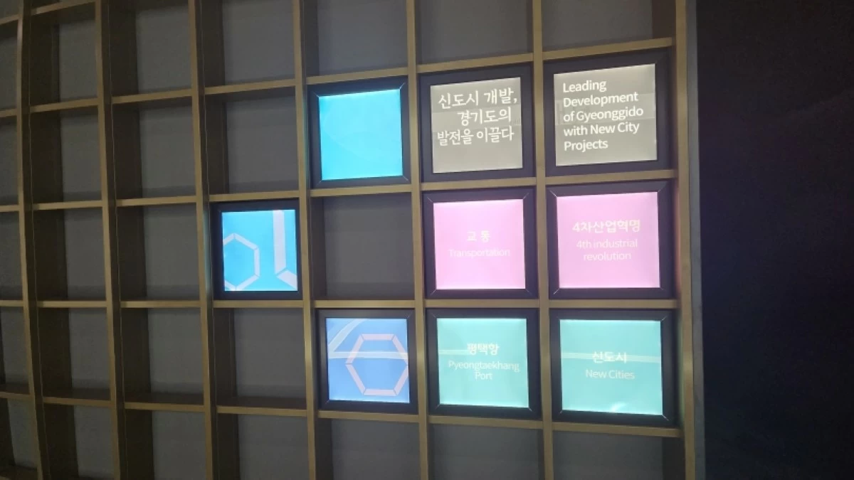 Gyeonggi Maru in Suwon, South Korea (Jonathan Hicap) 