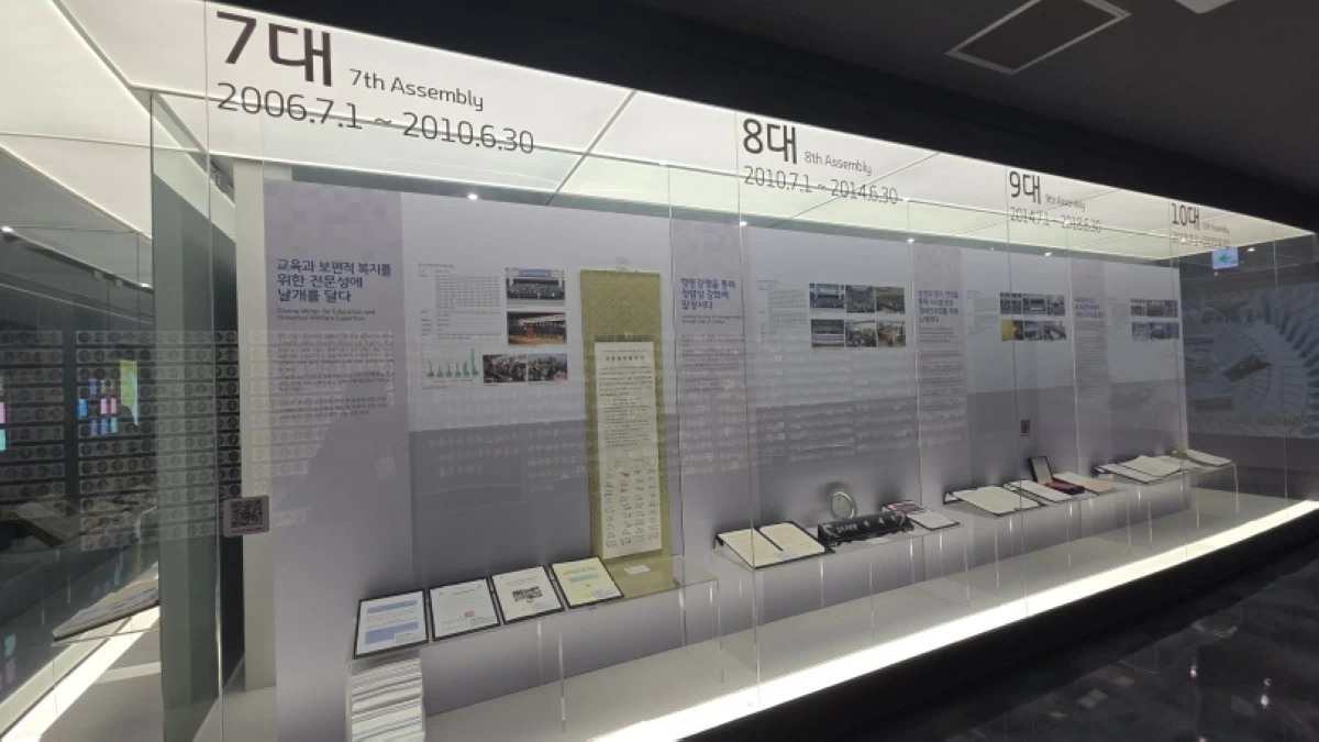 Gyeonggi Maru in Suwon, South Korea (Jonathan Hicap) 