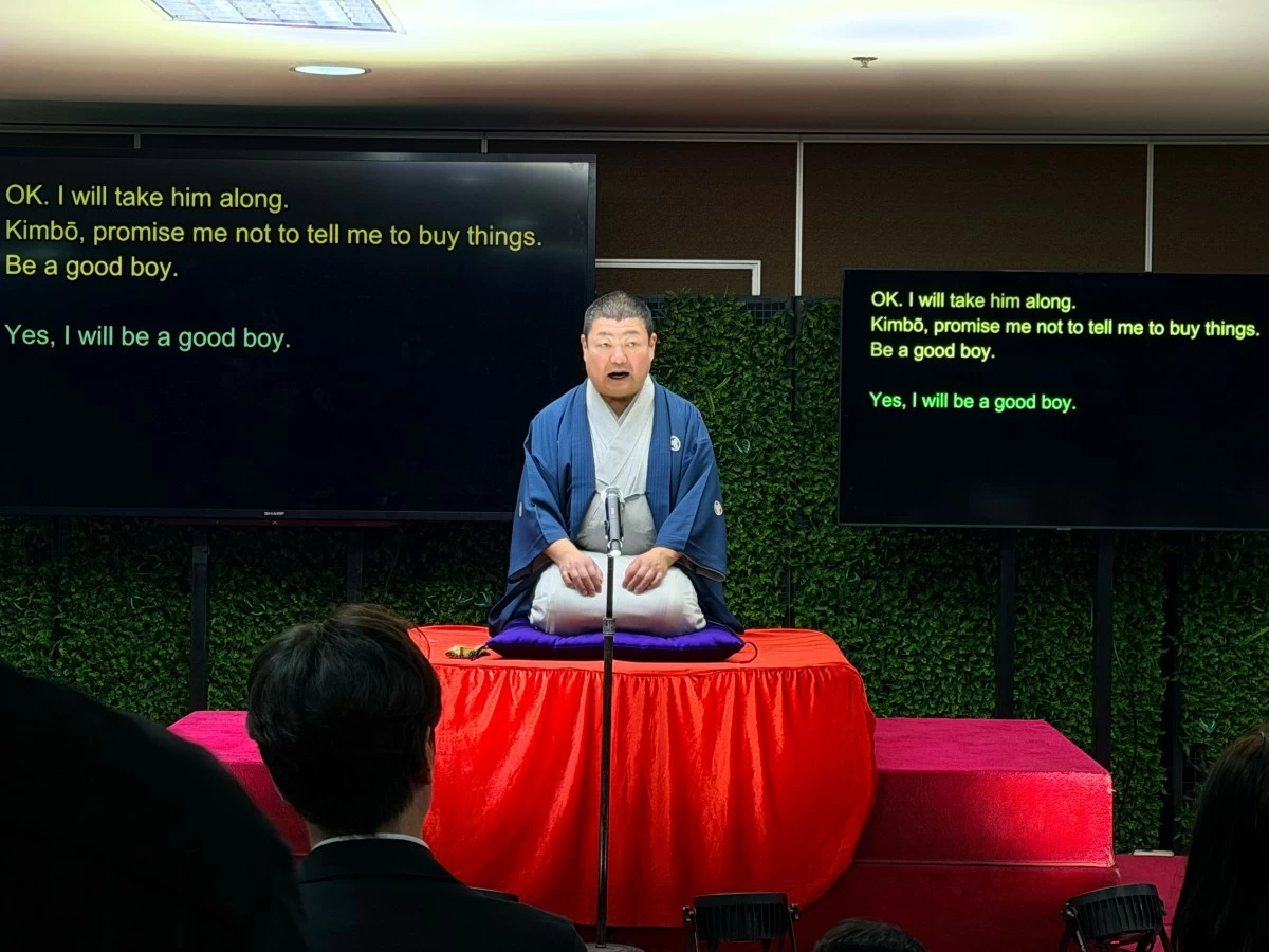 Master Ryūtei Saryū, a certified master of the traditional art of one-man story-telling, performs the humorous Rakugo titled “Hatsutenjin” 