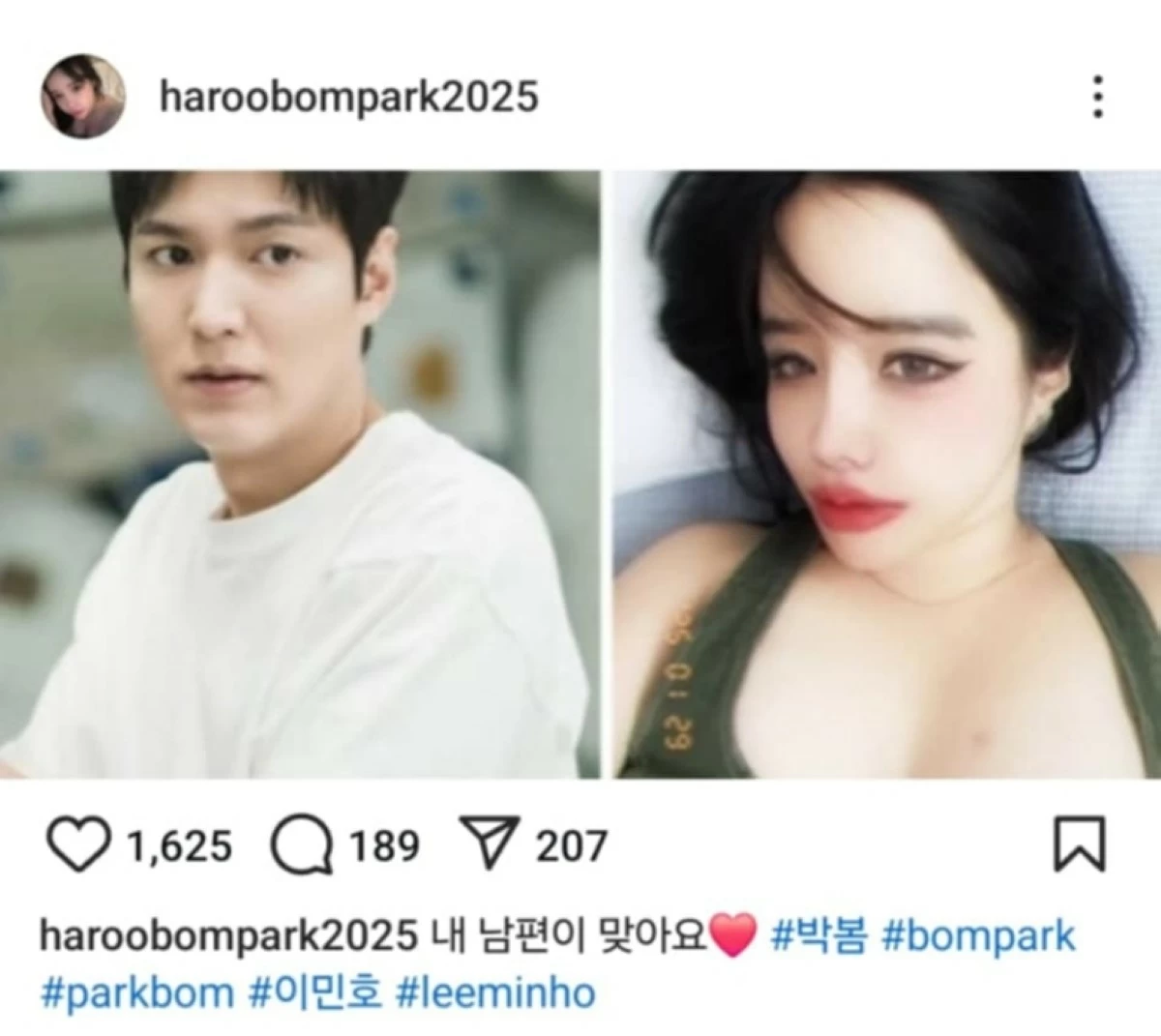 Park Bom's past post (Instagram) 