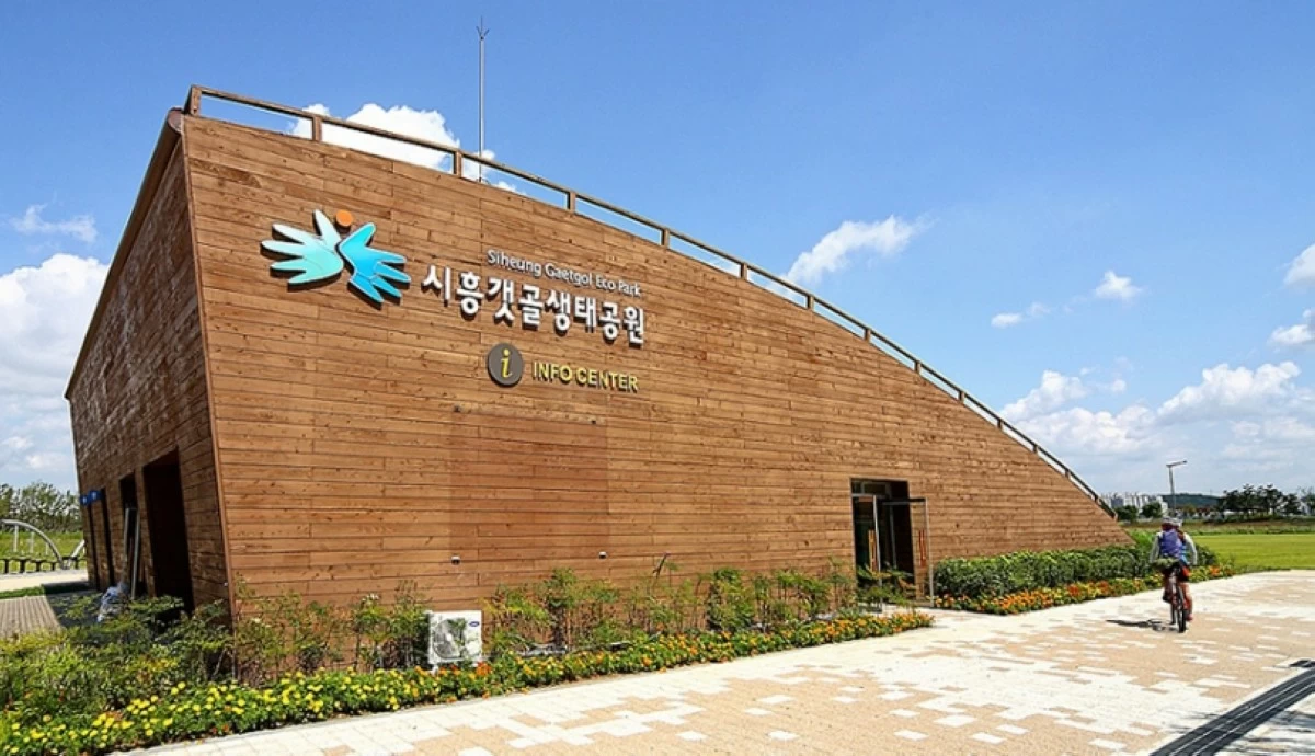 The Siheung Gaetgol Eco Park in Siheun City, Gyeonggi Province, South Korea (Siheung Gaetgol Eco Park) 