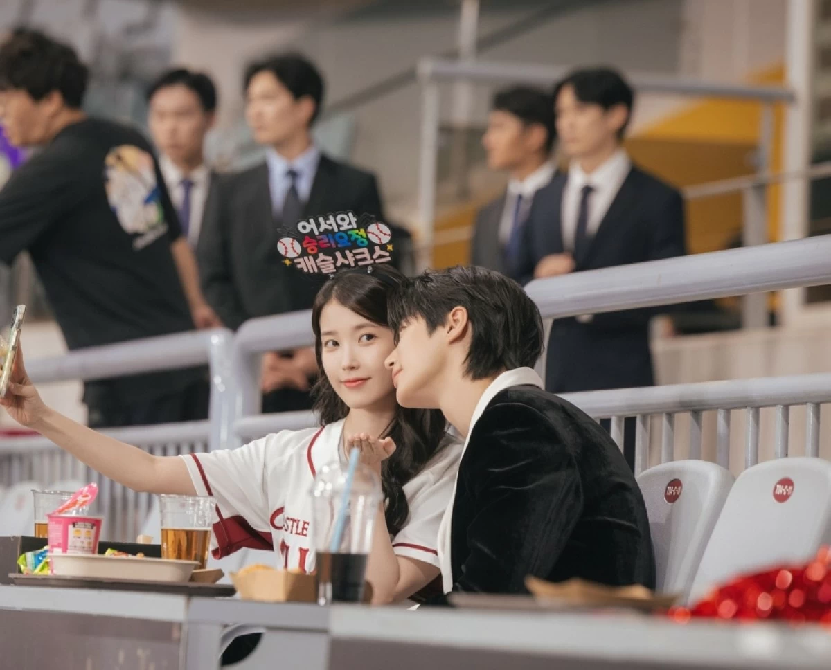 IU and Byeon Woo-seok in 