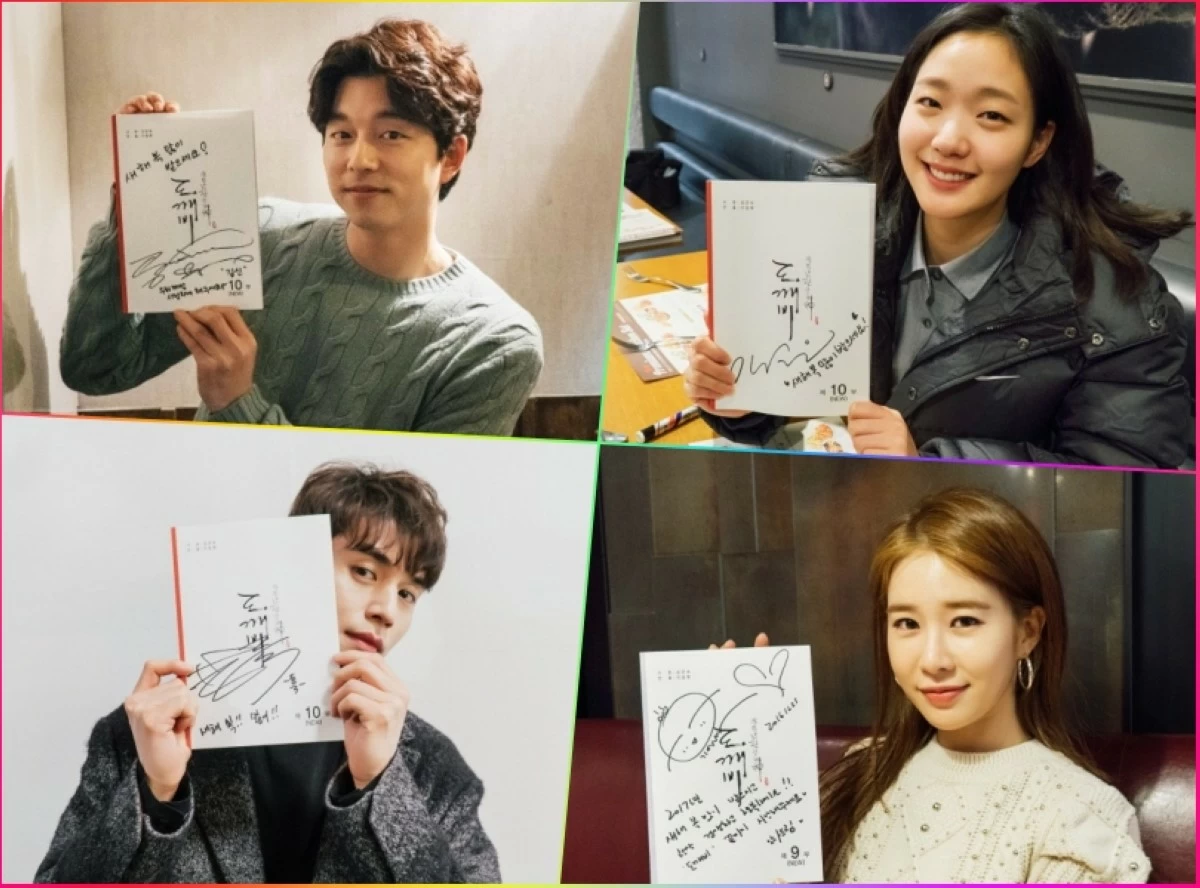 (Clockwise from top left) Gong Yoo, Kim Go-eun, Yoo In-na and Lee Dong-wook (tvN) 