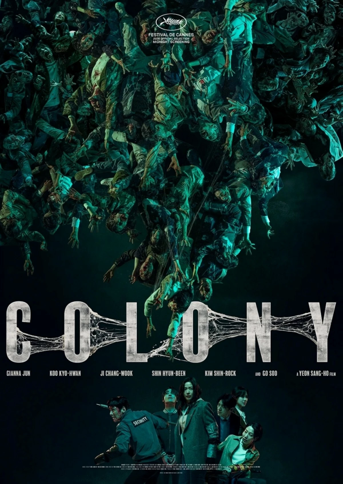 Korean film 