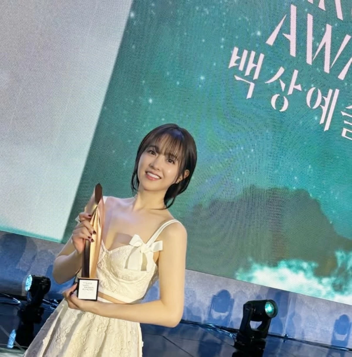 Park Bo-young (Instagram) 