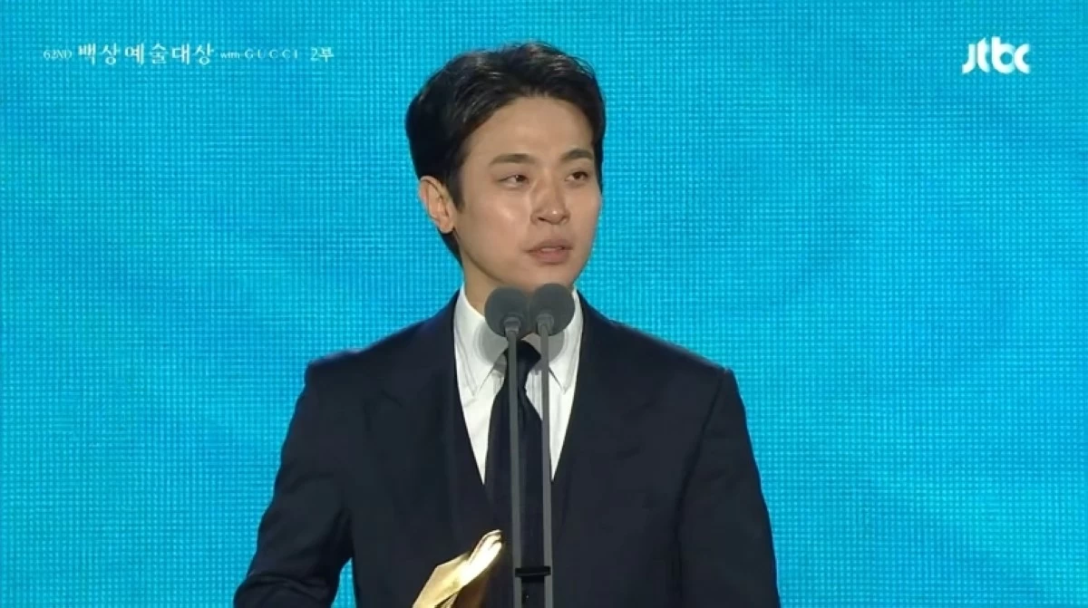Park Jeong Min (Screenshot from Baeksang Arts Awards/JTBC video on YouTube) 