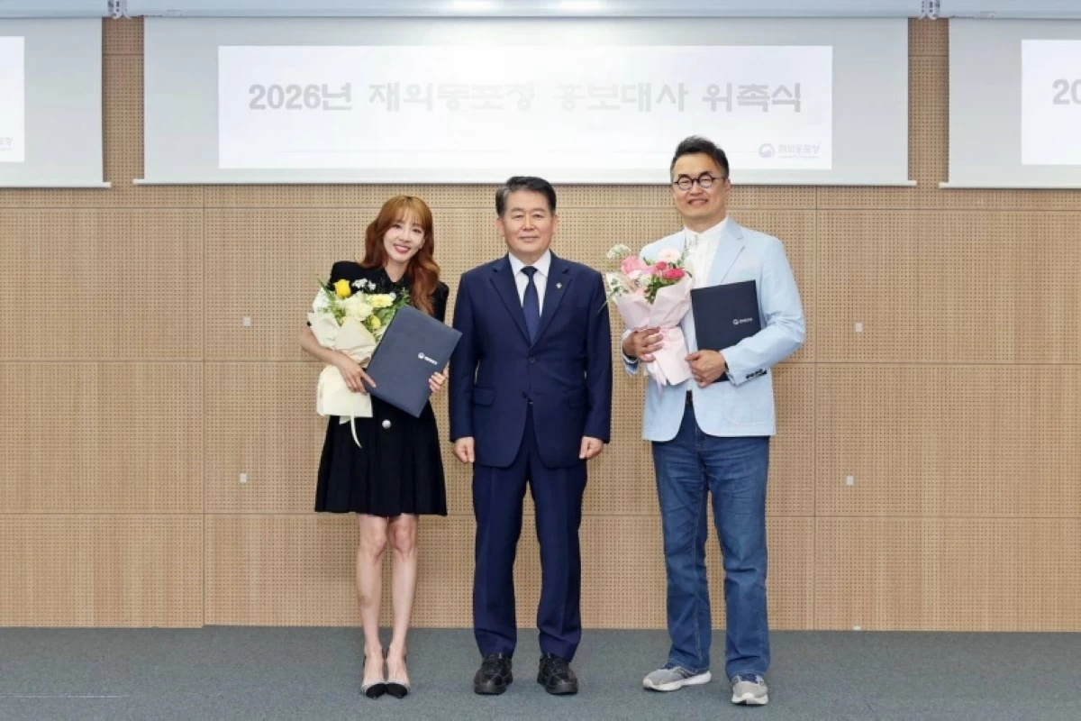 Overseas Koreans Agency Commissioner Kim Kyung-hyup (center) with goodwill ambassadors Sandara Park and lecturer Choi Tae-seong on June 4 (OKA) 
'