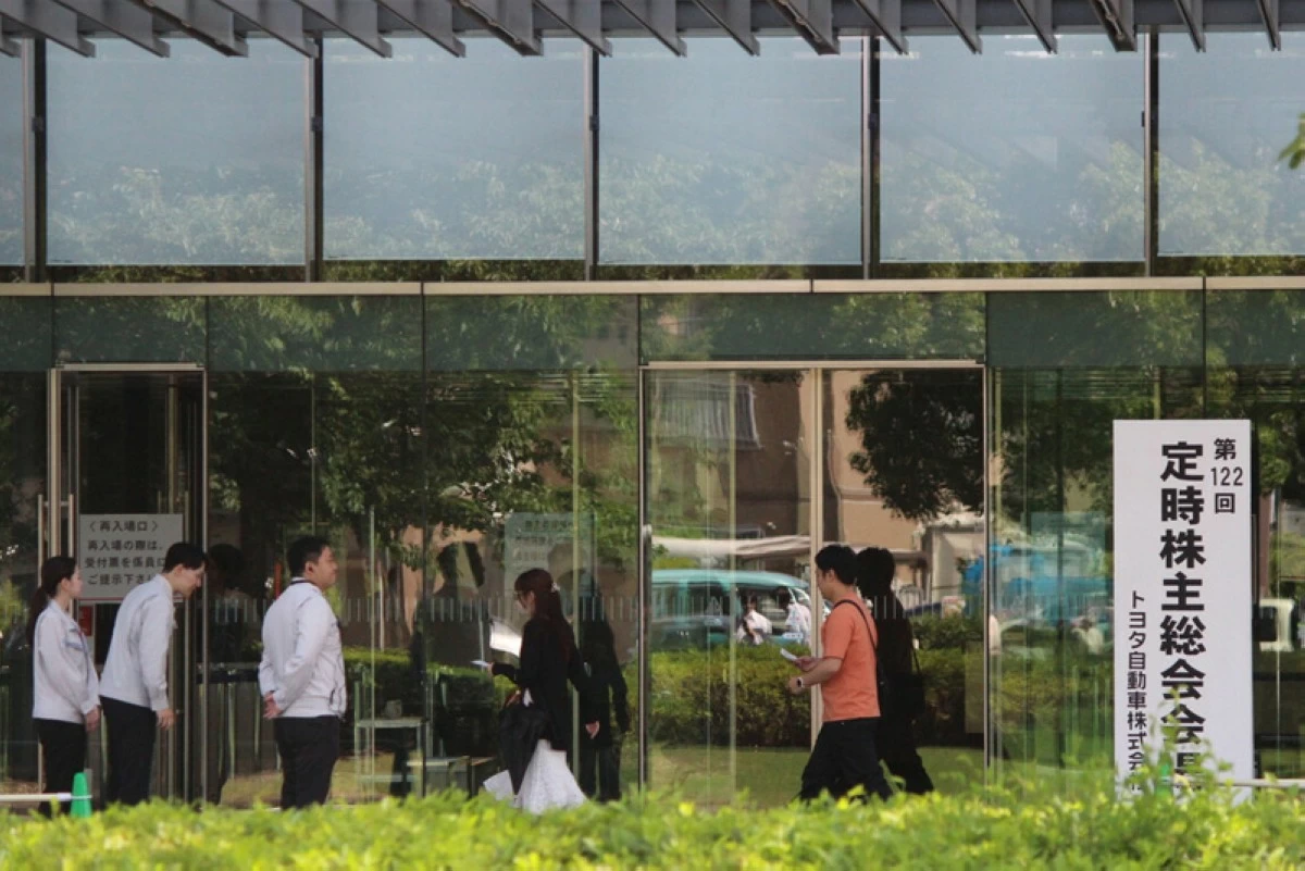 Toyota's shareholders meeting at its headquarters in Aichi prefecture, Nagoya, Japan.