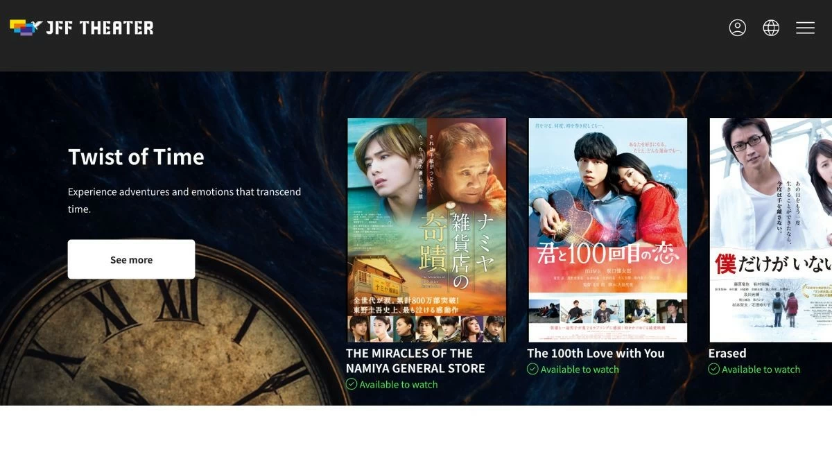 Japan Film Festival (JFF) Theatre's streaming platform (Photo: JFF)