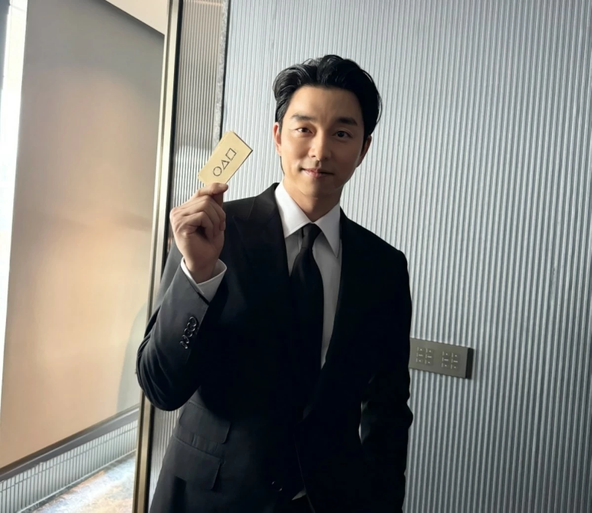 Gong Yoo (Instagram) 
