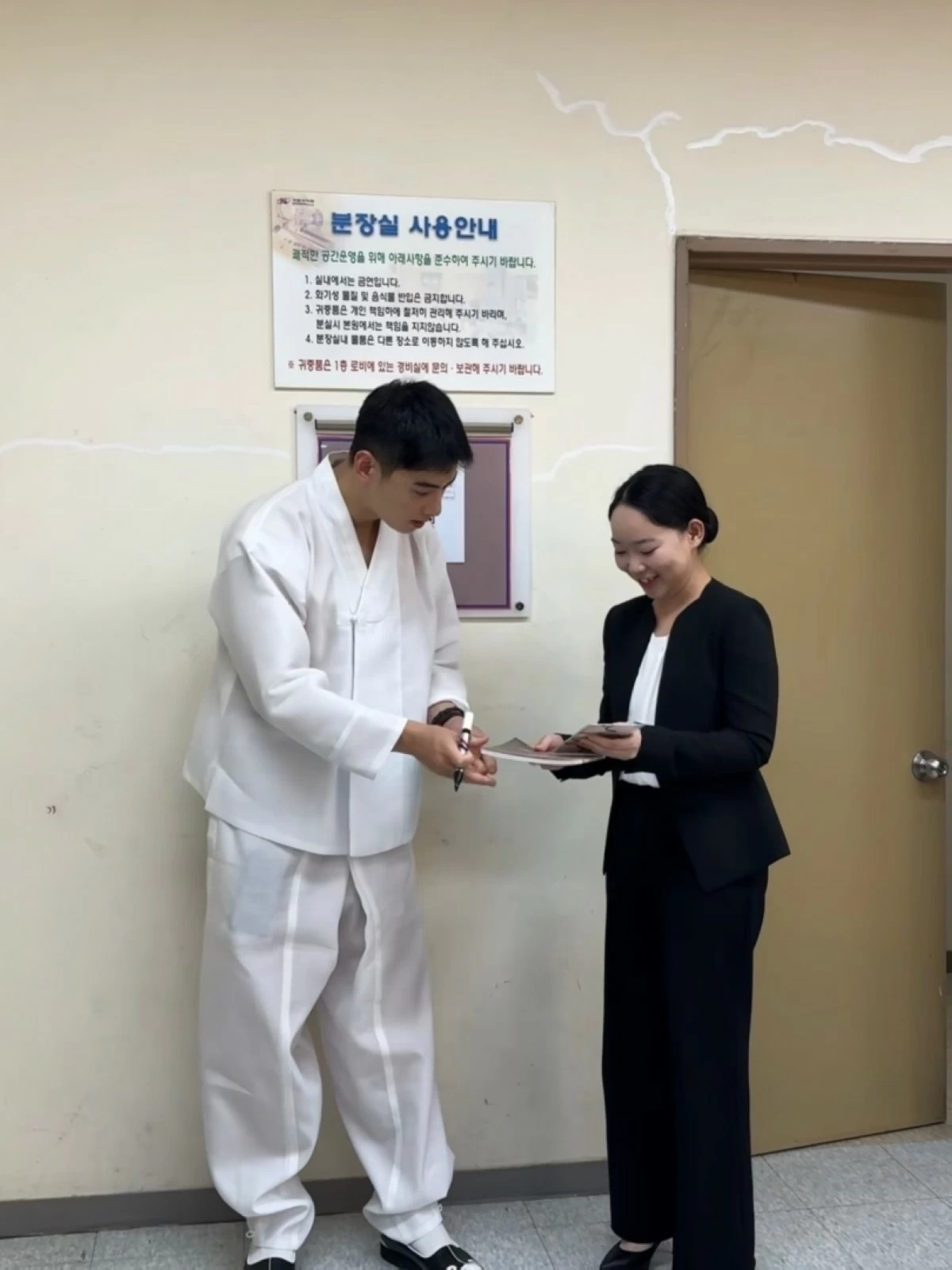 Chae Eun-woo with haegeum player Shin Sua at the concert (Shin Sua on Instagram) 