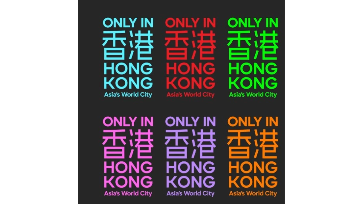 'Only in Hong Kong' logo is inspired by neon street signs and makes use of colors reminiscent of iconic city sights. (Photo: Hong Kong Tourism Board)
