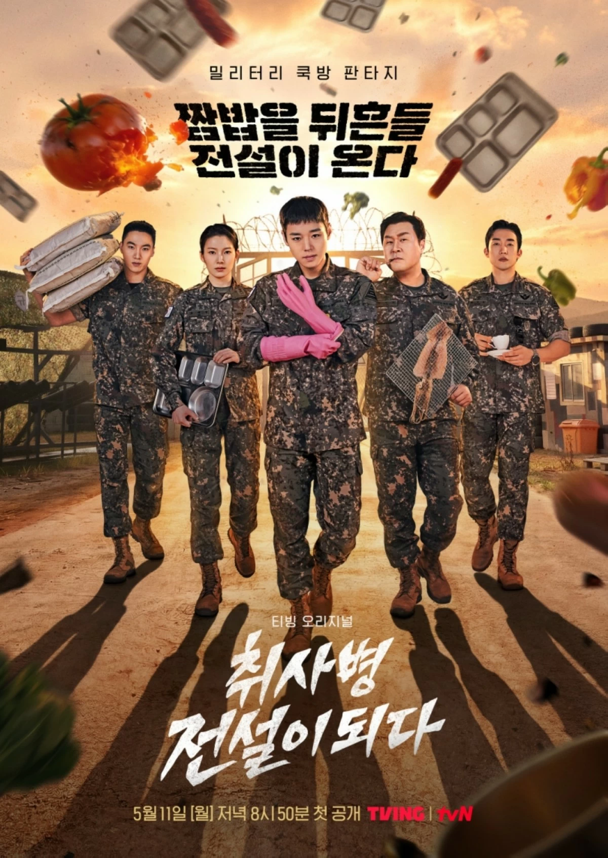 Best drama 