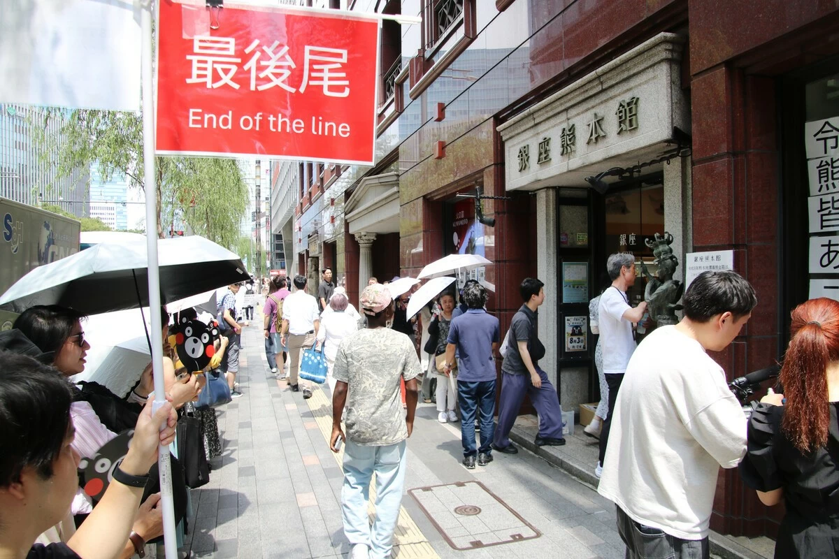 Visitors form a long line at the Ginza Kumamotokan shop in Tokyo on Friday.