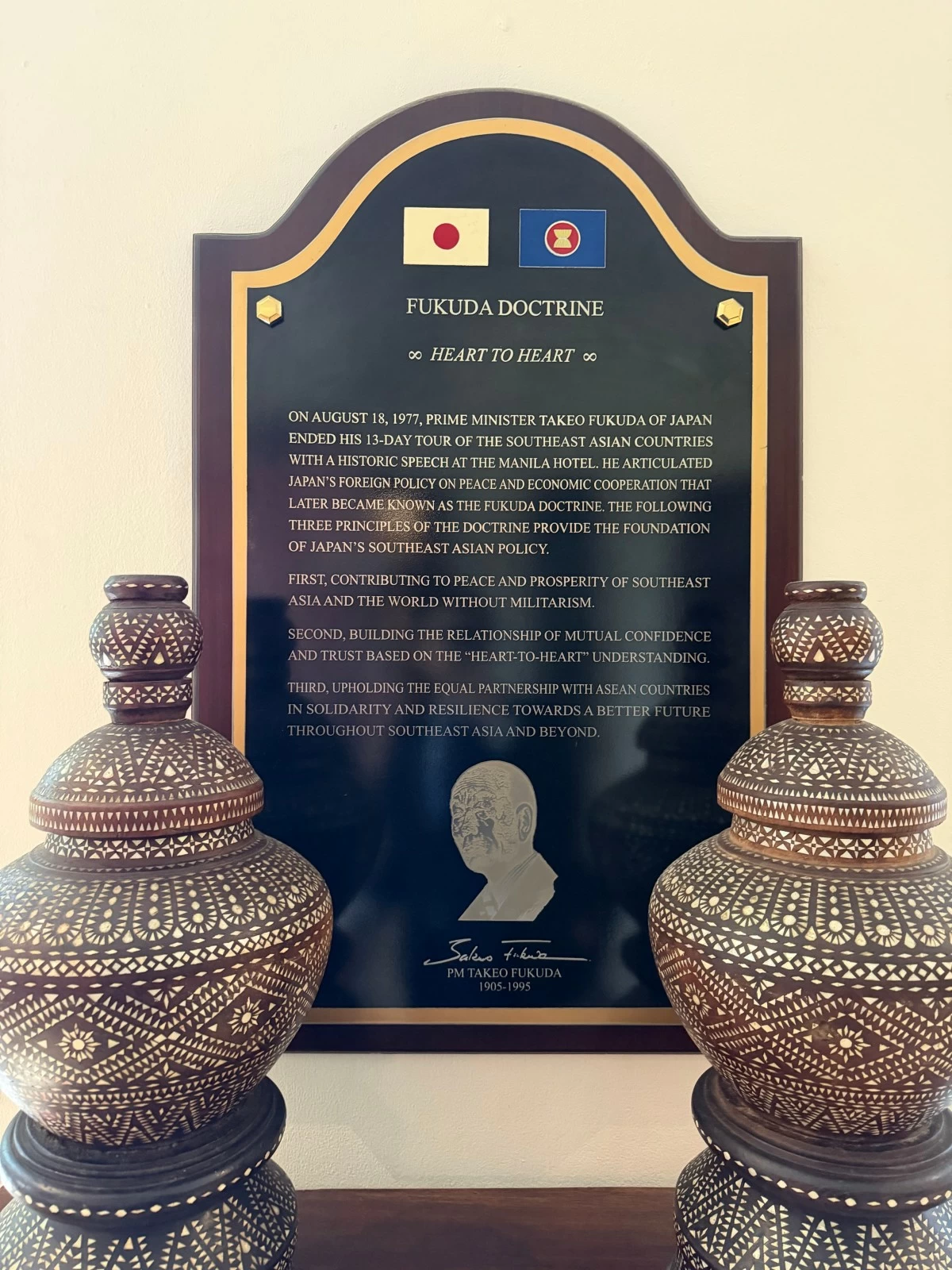 The Fukuda Doctrine plaque at The Manila Hotel