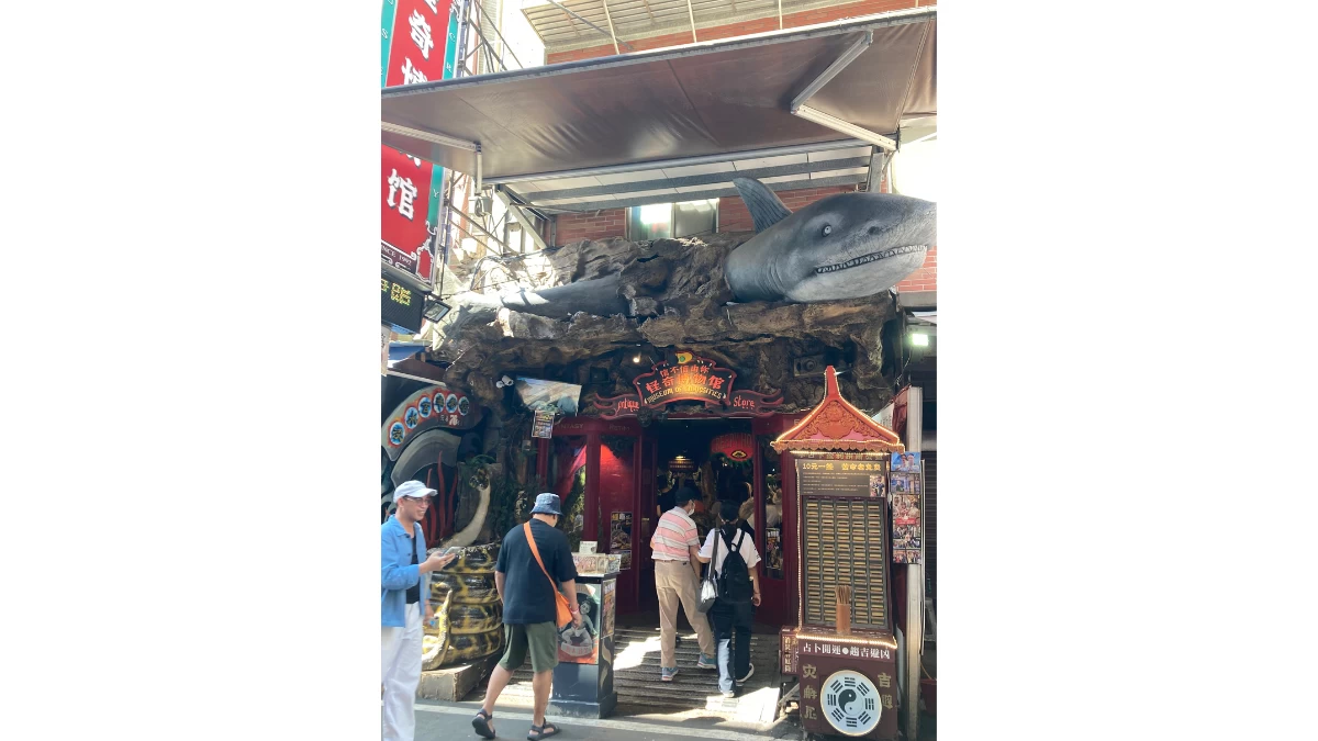 One of the local shops along Tamsui Old Street features human oddities and taxidermied animals
