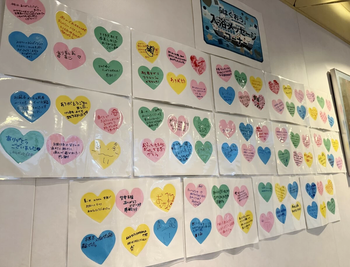 Messages from people affected by the July 28 powerful earthquake in Kumamoto Prefecture, displayed on the wall inside the Hakuo II large ferry, anchored at Yatsushiro port in the city of Yatsushiro in the southwestern Japan prefecture to offer meal, bathing and other support to survivors of the disaster, photographed on Thursday, August 13.