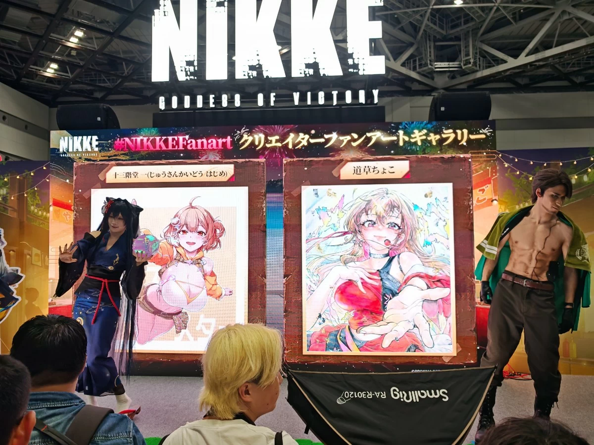 Comiket Tokyo