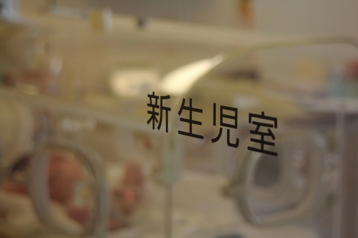 A file photo shows a neonatal room with incubators at a hospital in Japan.