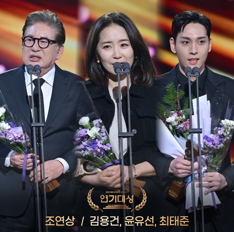 2024KBSDramaAwards1 (11).jpg