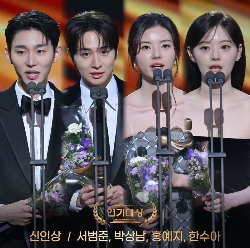 2024KBSDramaAwards1 (5).jpg