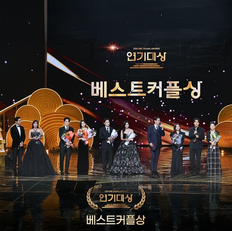 2024KBSDramaAwards1 (6).jpg