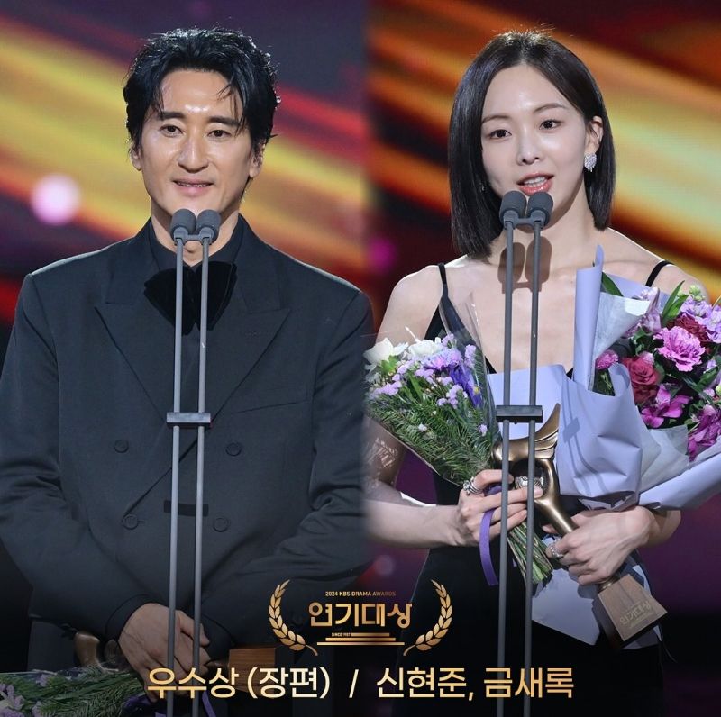 2024KBSDramaAwards1 (7).jpg
