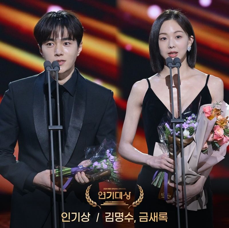 2024KBSDramaAwards1 (8).jpg