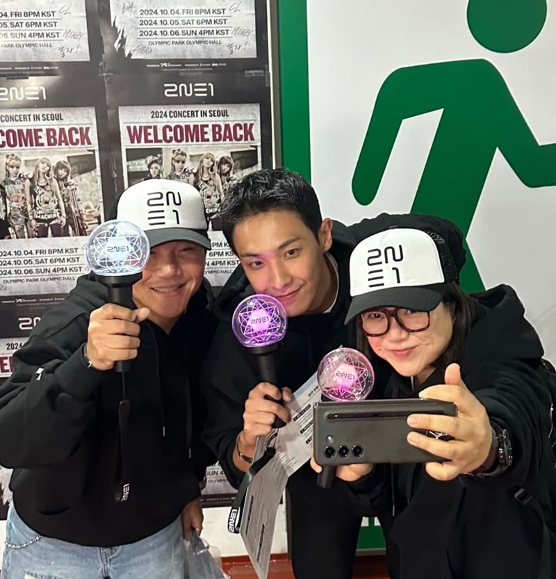 2NE1_Chosaeho (4).jpg