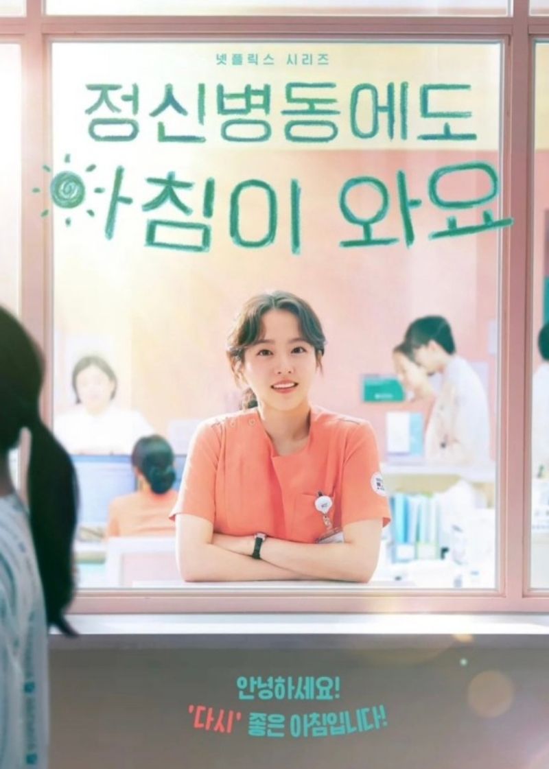 6. Park Bo-young_Korea.jpg