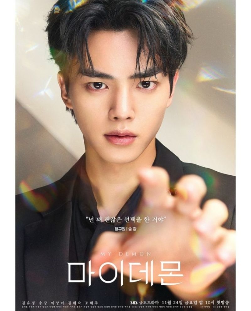 8. Song Kang_Korea.jpg