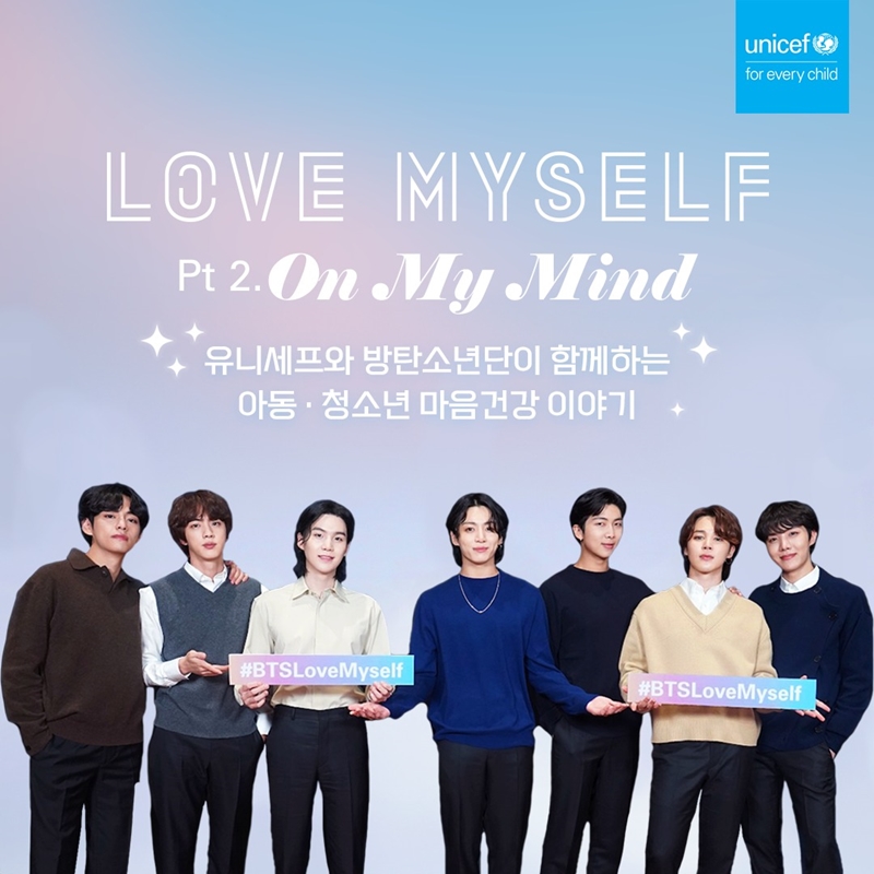 BTSLoveMyself1.jpg