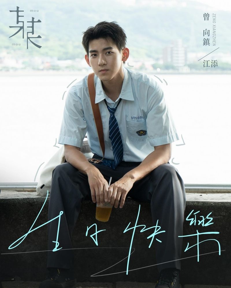 Benjamin_Tsang (1).jpg