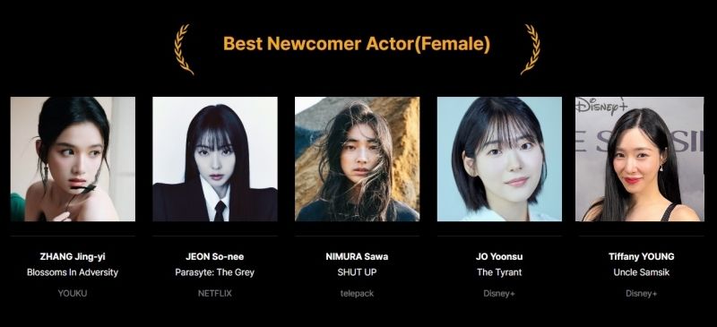 BestNewcomer_actress.jpg