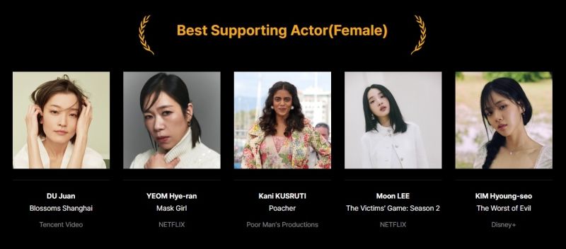 BestSupportingActress.jpg