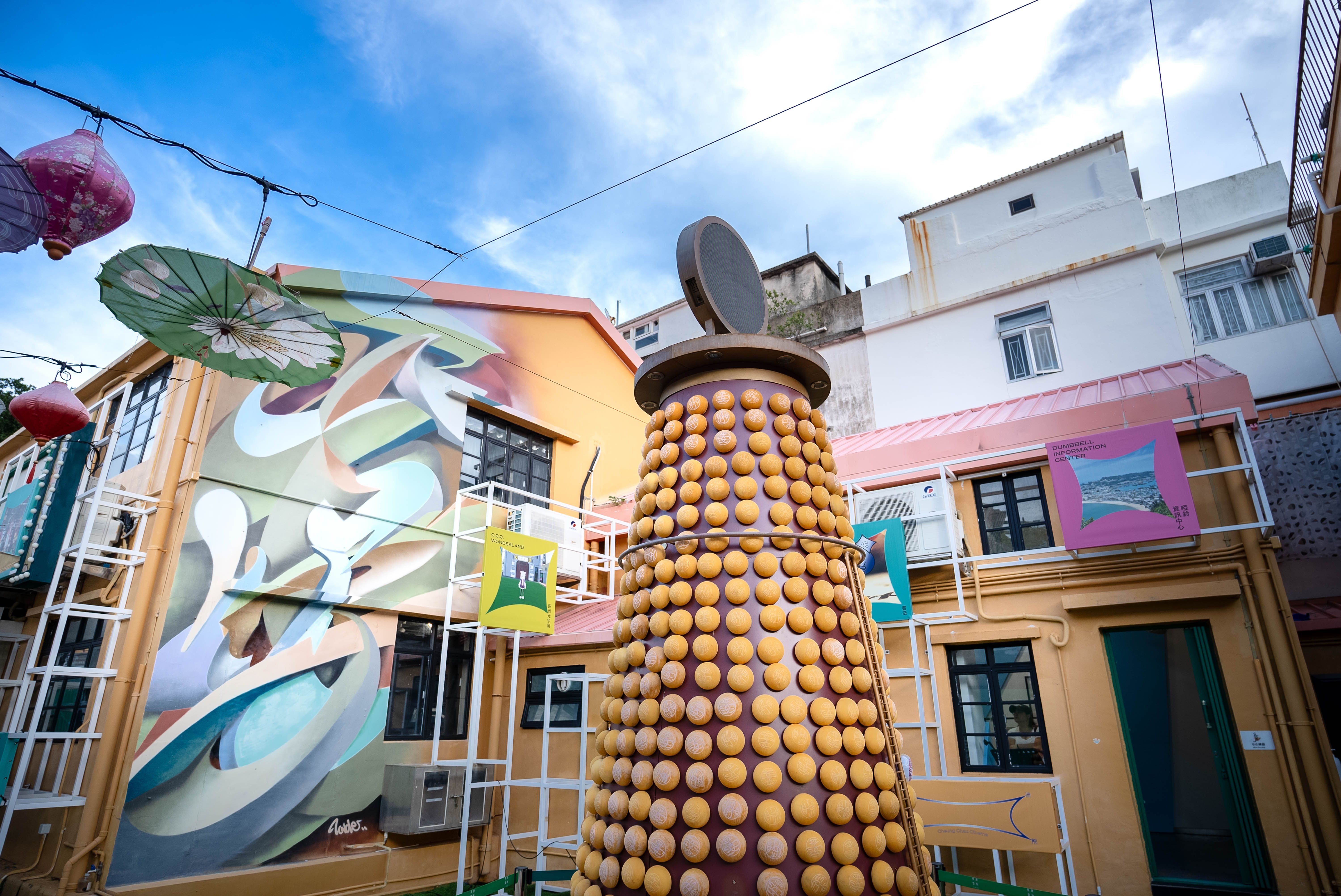Cheung Chau Island.jpg