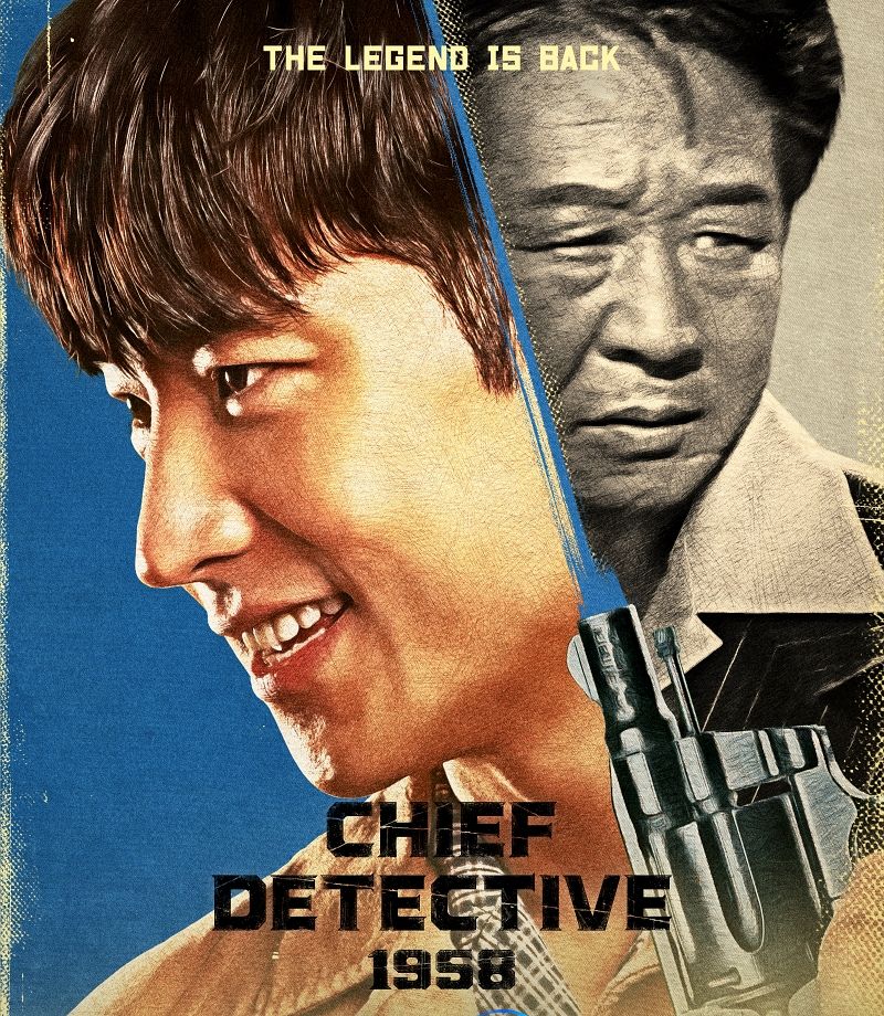 Chief_Detective_1958_4x5_EN_D+.jpg
